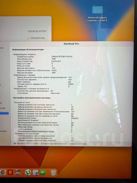 Apple MacBook Pro 15. 15", 3,1����, ��� 16 ��, ���� 2 000���, WiFi: 1, Bluetooth: 1, ����������� �� 3��. ����
