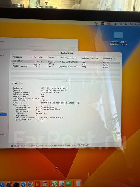 Apple MacBook Pro 15. 15", 3,1����, ��� 16 ��, ���� 2 000���, WiFi: 1, Bluetooth: 1, ����������� �� 3��. ����