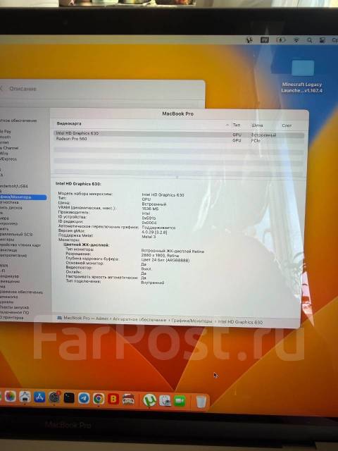 Apple MacBook Pro 15. 15", 3,1����, ��� 16 ��, ���� 2 000���, WiFi: 1, Bluetooth: 1, ����������� �� 3��. ����