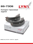 ���������� ��������� ������� ��� LYNXauto [BS7308] BS7308 ����