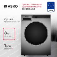 Asko. �������� 8��� ����