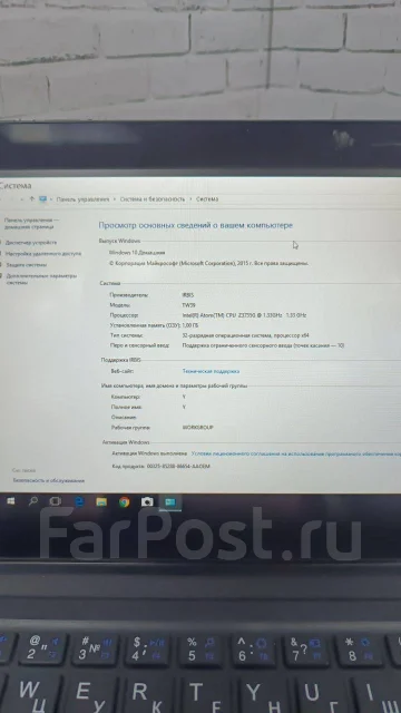 Irbis. ������ 16 �� ����