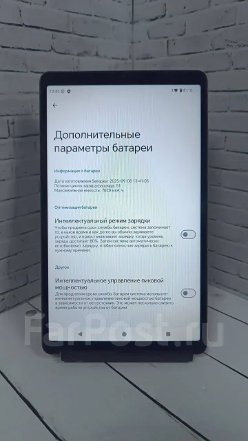 Honor Pad X7. ������ 64 �� ����