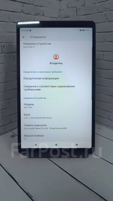 Honor Pad X7. ������ 64 �� ����