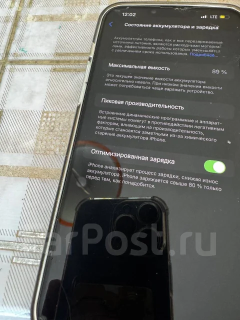 Apple iPhone 13 Pro Max. �/�, 256 ��, �������, 3G, 4G LTE, 5G, NFC ����