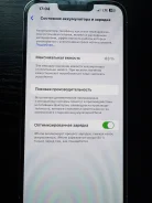 Apple iPhone 13 Pro Max. �/�, 128 ��, ����� ����