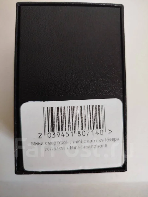Soyes XS15. �/� ����
