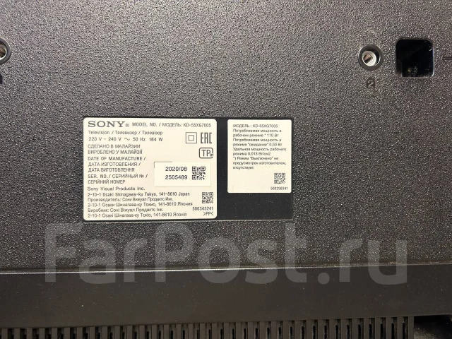 Sony KD-55XG7005 ����