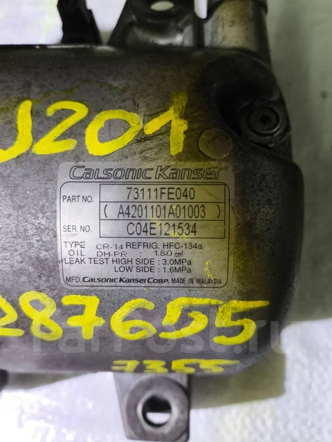 ���������� ������������, Subaru, EJ201, EJ201,73111FE040 73111FE040 ����