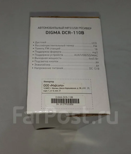 Digma DCR-110B ����