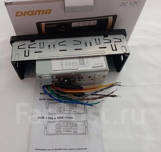 Digma DCR-110B ����