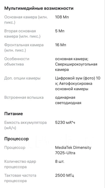 Honor 400 Lite. �/�, 256 ��, ����� ����