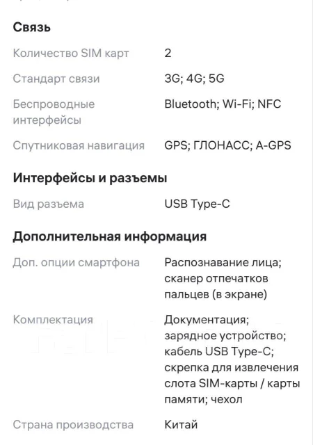 Honor 400 Lite. �/�, 256 ��, ����� ����