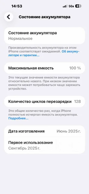 Apple iPhone 16 Plus. �/�, 512 ��, ������� ����