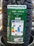 Roadcruza RA7000 X/T. ������, 2026 ���, ����� ����