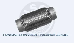 ����� ��������� ����������� 45x94 Astra F, Astra F Cabriolet, Astra F Caravan, Astra F CC, Astra F Van, Vectra A, Vectra A CC, Vectra B, Vectra B CC T...