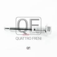 ������������ ����� �������� Quattro Freni QF00Z00177 QF00Z00177 ����