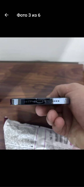 Apple iPhone 13 Pro Max. �/�, 128 ��, ����������, 3G, 4G LTE, 5G, Dual-SIM ����