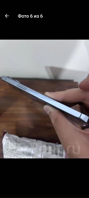 Apple iPhone 13 Pro Max. �/�, 128 ��, ����������, 3G, 4G LTE, 5G, Dual-SIM ����
