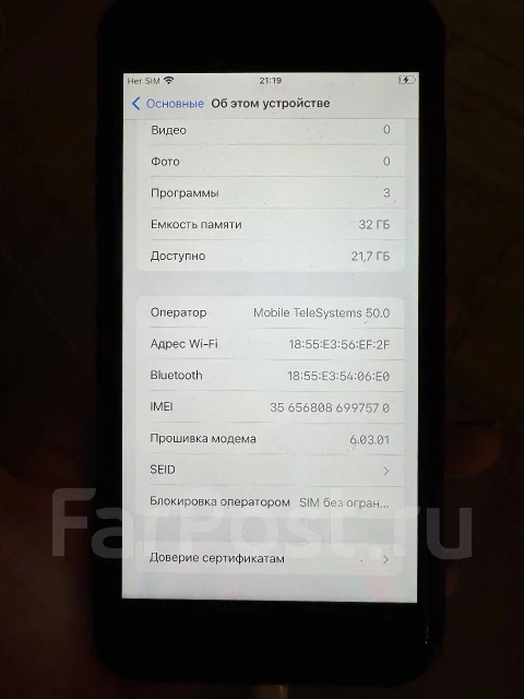 Apple iPhone 7 Plus. �/�, 32 ��, ������, 4G LTE ����