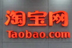 ������ � ����� ������: Taobao, Poizon, 1688, Alibaba ����