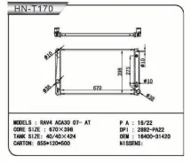 �������� ������������ AT, RAV4 ACA3# 05- Narichin NDT1098 NDT1098 ����