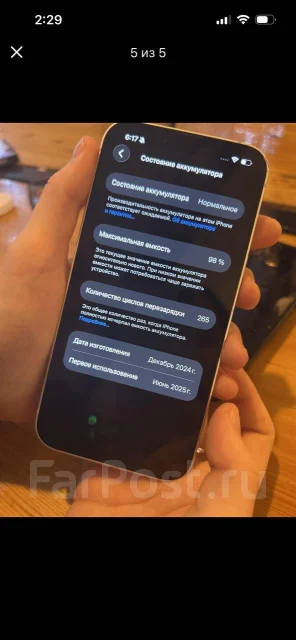 Apple iPhone 16e. �/�, 128 ��, �����, 4G LTE ����