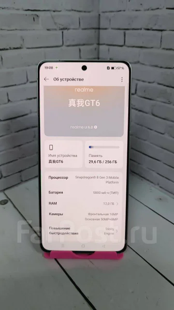 Realme GT6. �/�, 256 ��, ����� ����