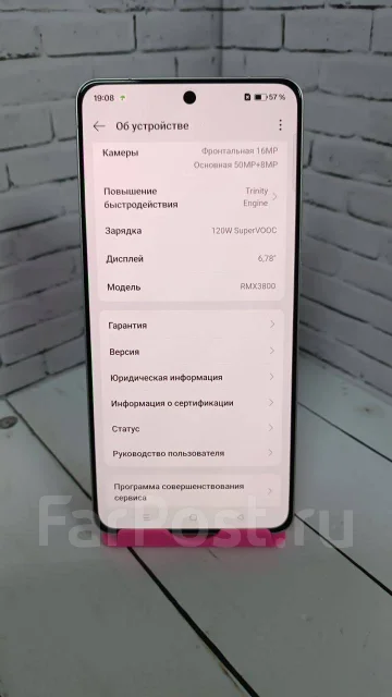Realme GT6. �/�, 256 ��, ����� ����