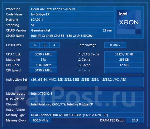 Intel Xeon E5-1650 v2 ����