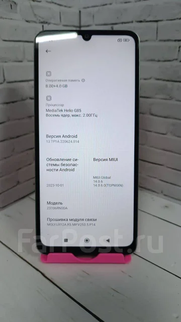 Xiaomi Redmi 13C. �/�, 256 ��, ������� ����