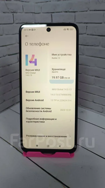 Xiaomi Redmi 12. �/�, 256 ��, ������ ����