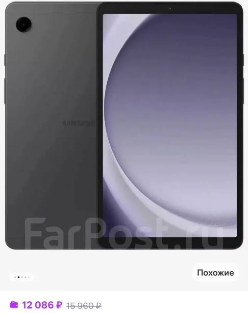 Samsung. �/�, 64 ��, ������ ����