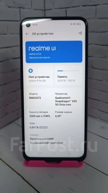 Realme 9 Pro. �/�, 128 ��, ������ ����