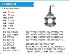 �������������� �������� FORD Focus I SHB9700KS SHB9700KS ����