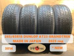 Dunlop Grandtrek AT23. ������, 2025 ���, ����� ����