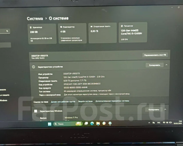 MSI Thin GF63 12UCX. 15.6", 2����, ��� 8 ��, ���� 256���, WiFi: 1, Bluetooth: 1, ����������� �� 8��. ����