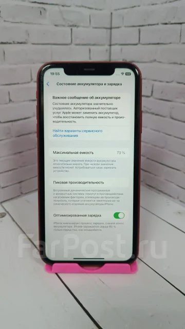 Apple iPhone 11. �/�, 64 ��, ������� ����