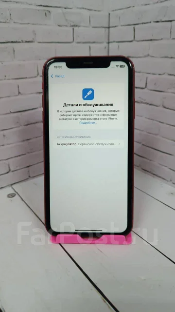Apple iPhone 11. �/�, 64 ��, ������� ����