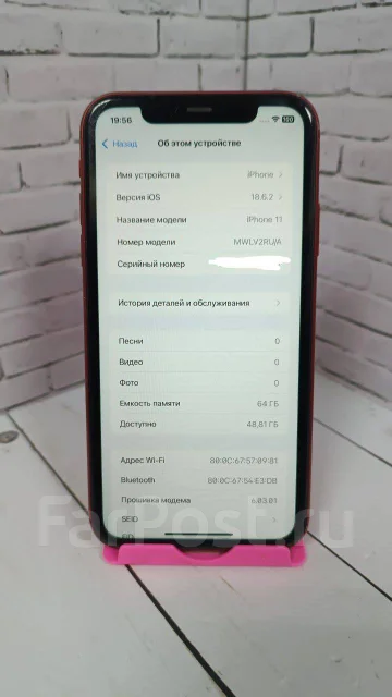 Apple iPhone 11. �/�, 64 ��, ������� ����