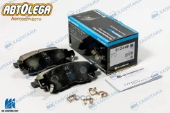 ������� ���. Kashiyama Nissan Teana (L33) 13- Altima (L33) 12- Leaf 13- D1344M ����