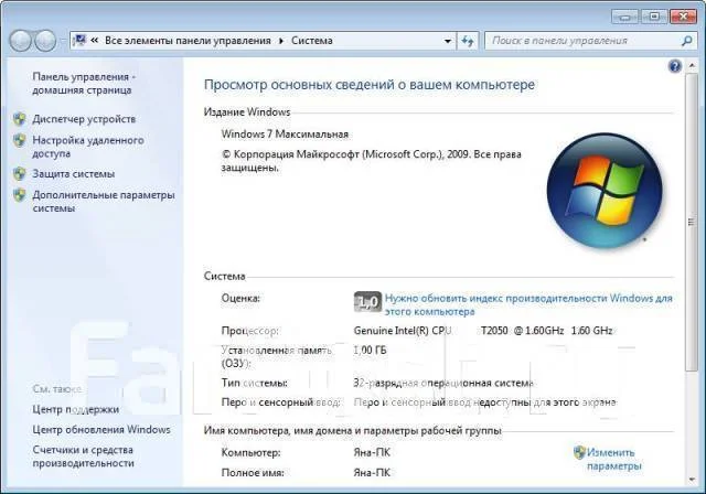 Roverbook Voyager V200L. 12", 1,6����, ��� 1024 ��, ���� 60���, WiFi: 1 ����