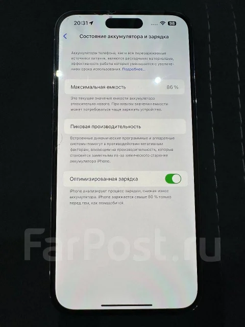 Apple iPhone 14 Pro Max. �/�, 512 �� ����