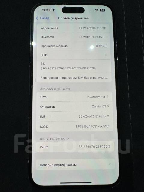 Apple iPhone 14 Pro Max. �/�, 512 �� ����