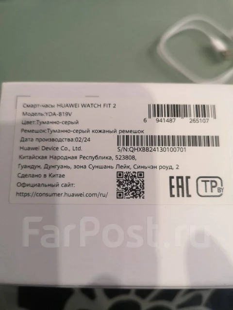 Huawei Watch Fit 2 ����
