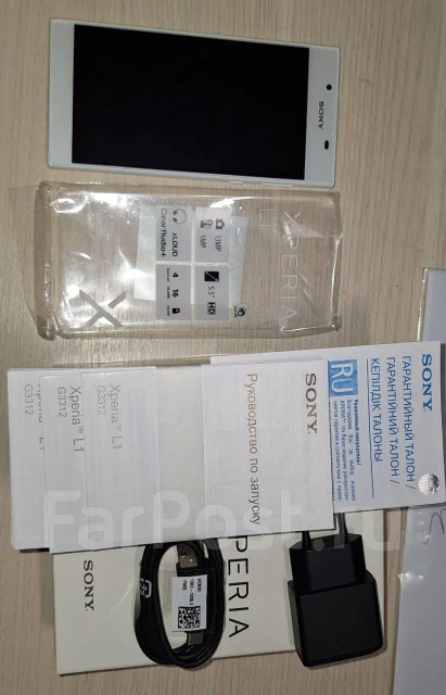 Sony Xperia L1. �����, 16 ��, �����, 3G, 4G LTE, Dual-SIM ����