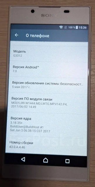Sony Xperia L1. �����, 16 ��, �����, 3G, 4G LTE, Dual-SIM ����