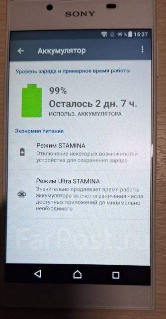 Sony Xperia L1. �����, 16 ��, �����, 3G, 4G LTE, Dual-SIM ����