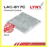 ������ �������� �������� Lynxauto LAC817C LAC817C ����