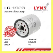 ������ �������� Lynxauto LC1923 LC1923 ����